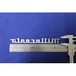 FIAT MILLECENTO METAL CHROME RELIEF