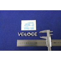 VELOCE (STAMPATELLO)  METALLO CROMATO