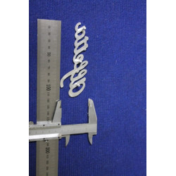 SCRITTA ALFETTA ( TIPO PICCOLO SPESS. 1MM) METALLO CROMATO