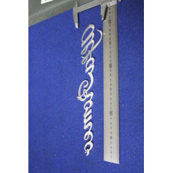 SCRITTA "ALFA ROMEO" 305 MM   IN LEGA LEGGERA CROMATA