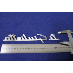 EMBLEM "GIULIETTA" +" TI "       PLASTIC