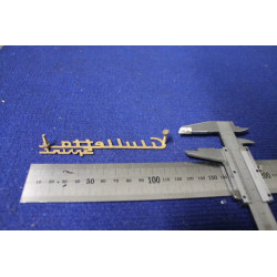 SCRITTA "GIULIETTA SPRINT"  LATERALE   METALLO DORATO
