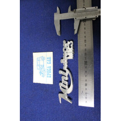 SCRITTA "MINI MINOR MK3" METALLO CROMATO