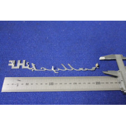 SCRITTA "RALLYE 1,3 HF" METALLO CROMATO