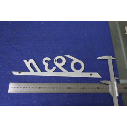EMBLEM "693 N"  ALLUMINIUM