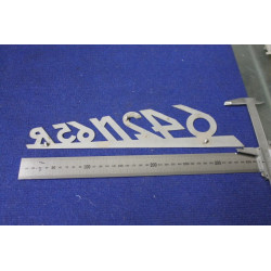 EMBLEM "642 N 65 R"  METAL CHROME