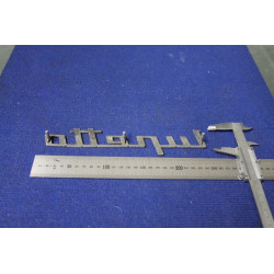 EMBLEM "LUPETTO" ALLUMINIUM
