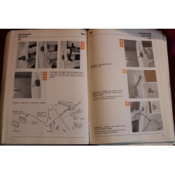 UNO         HANDBOOK FOR REPAIRS (1982) cover with little defects