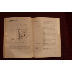 ESAGAMMA     USE AND SERVICE BOOK (2° EDITION 1964) perfect conditions