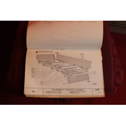 616       BODY SPARE PARTS CATALOGUE (1° EDITION 1970) cover with a little defect